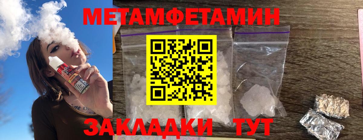 АМФЕТАМИН Розовый Кимры