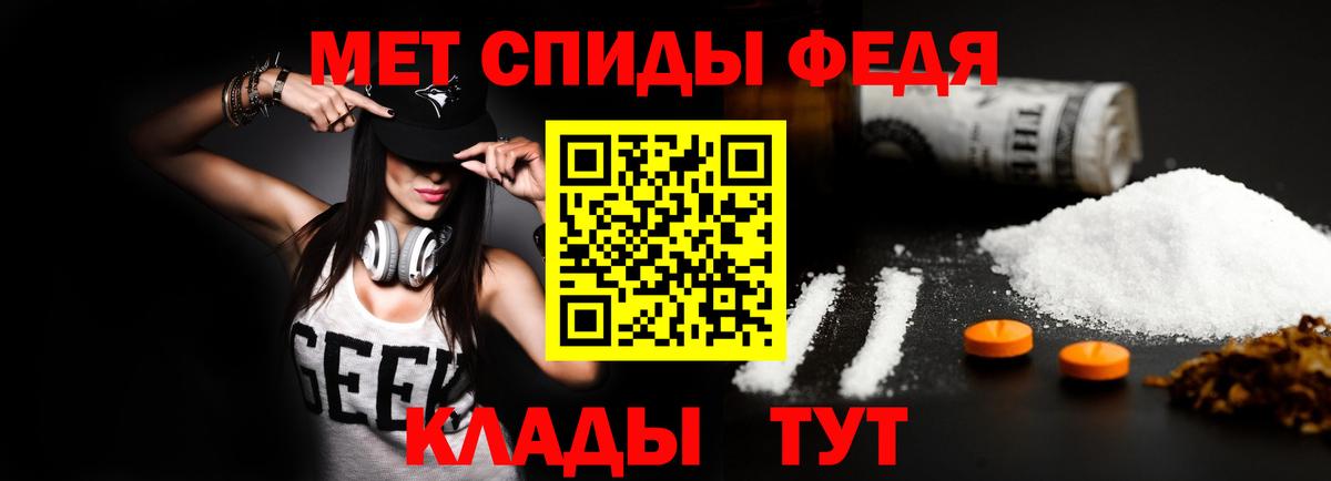 Амфетамин  Вход с VPN  Кимры  Amphetamine Розовый 