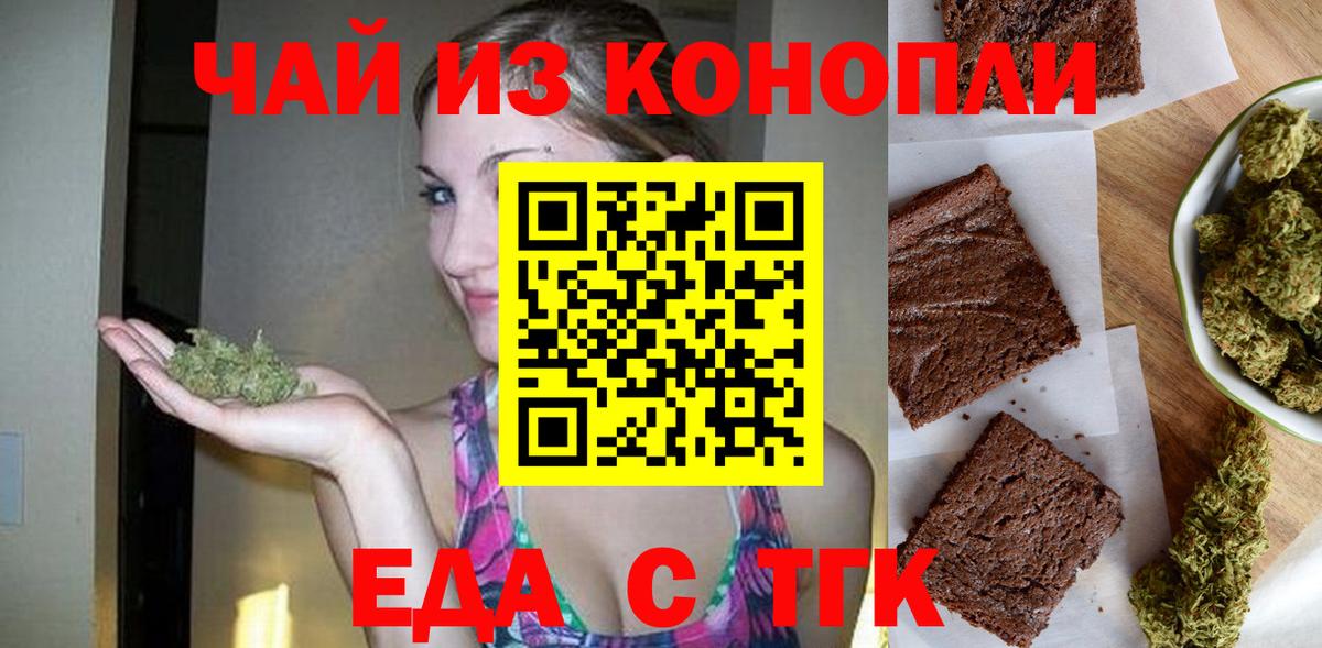 ГАШИШ  А ПВП СК кристаллы  МАРИХУАНА  МЕФ кристаллы  ТГК  Кимры  Вход с VPN 