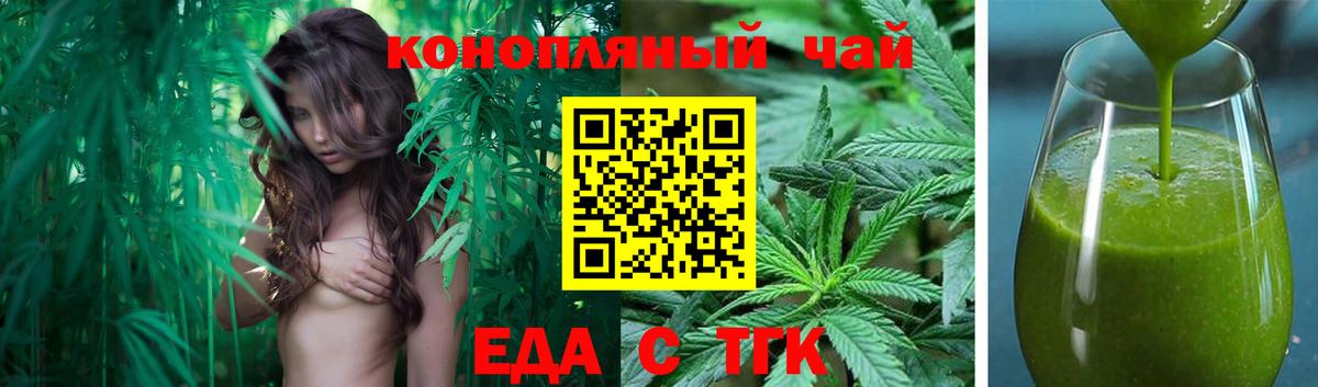 Canna-Cookies марихуана  Вход с VPN  Кимры 