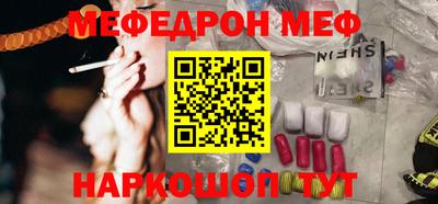 мет Комсомольск-на-Амуре