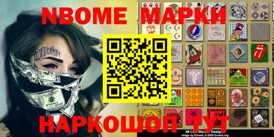 дурь Кимры