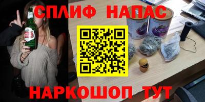 соль курить ск Кингисепп