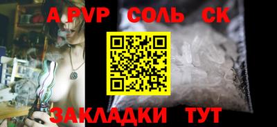 соль курить ск Кингисепп