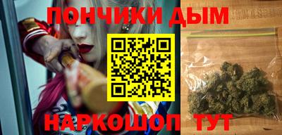 соль курить ск Кингисепп