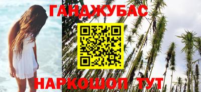 мет Комсомольск-на-Амуре