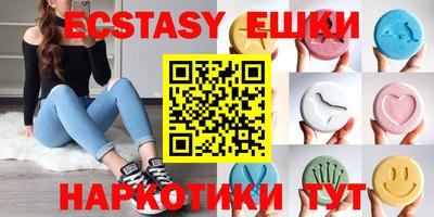 соль курить ск Кингисепп