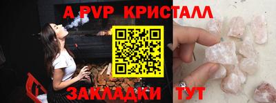 мет Комсомольск-на-Амуре