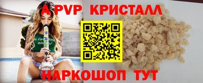 метадон Коммунар