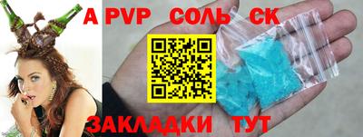 mdpv Конаково