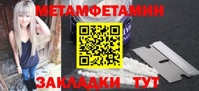 мет Комсомольск-на-Амуре