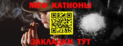 мет Комсомольск-на-Амуре