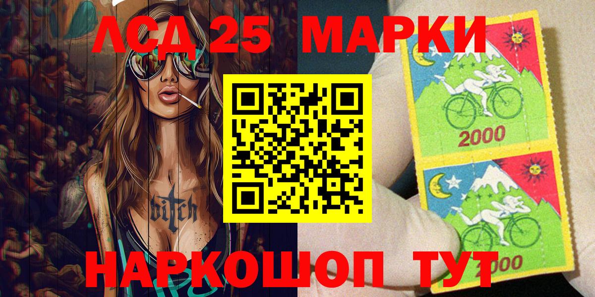 Марки NBOMe 1,8мг  Марки NBOMe  Кимры  где можно купить наркотик  Марки NBOMe 1,8мг  Вход с VPN 