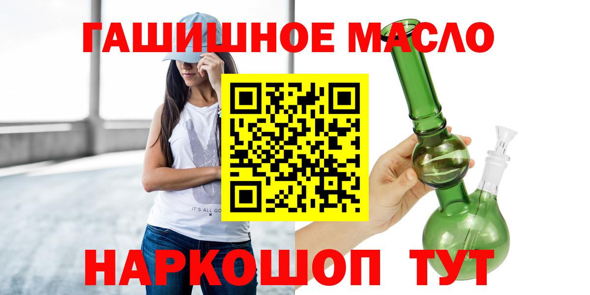 KRAKEN   Вход с VPN  Кимры  Дистиллят ТГК Wax 