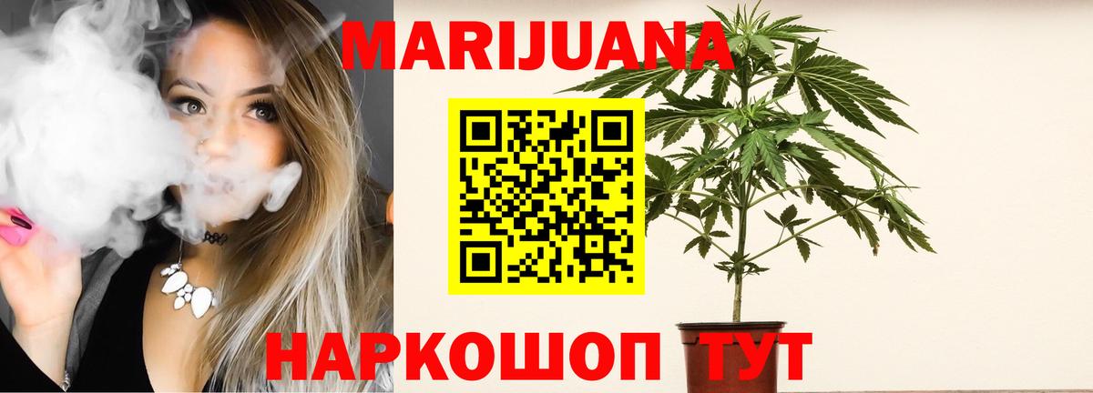 Марихуана гибрид Кимры