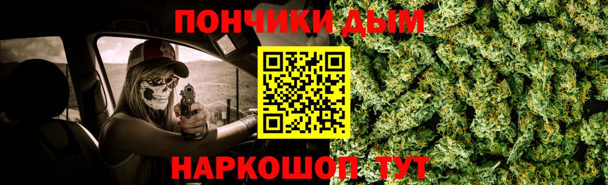 Бошки Шишки AK-47  Вход с VPN  Бошки Шишки THC 21%  Шишки марихуана планчик  Кимры 